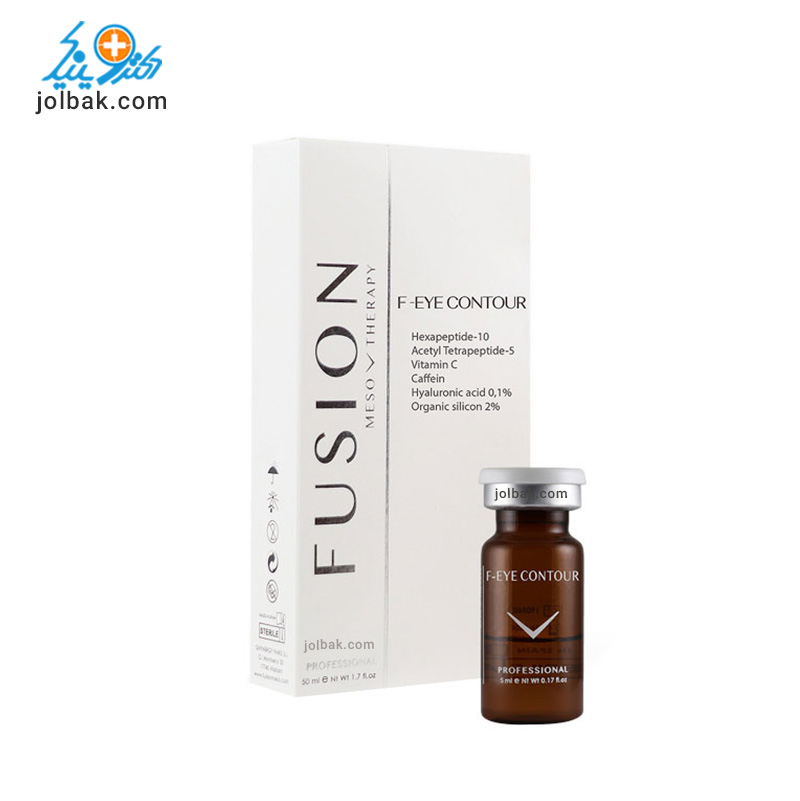کوکتل دور چشم فیوژن F-EYE CONTOUR